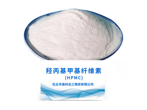 羥丙基甲基纖維素